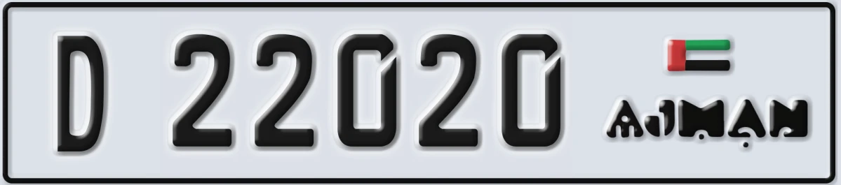 UAE License Plate Ajman D 22020