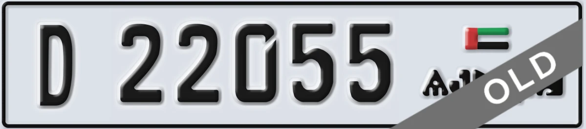 UAE License Plate Ajman D 22055
