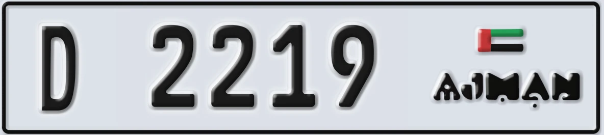 UAE License Plate Ajman D 2219