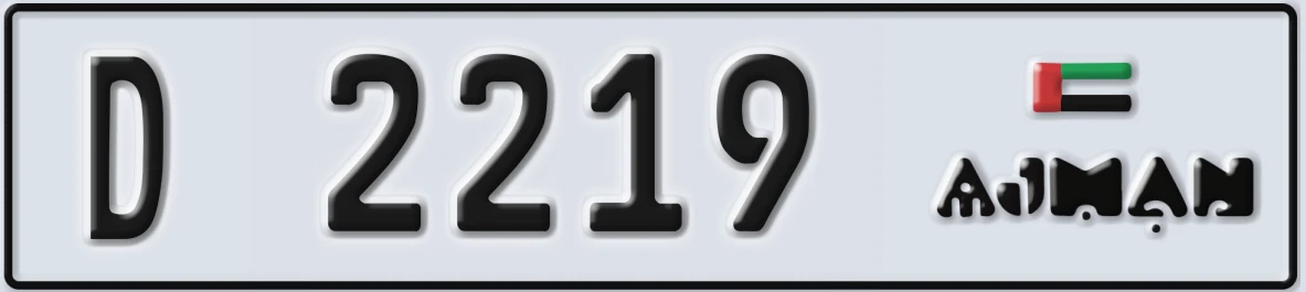 UAE License Plate Ajman D 2219