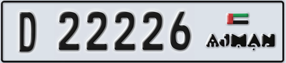 UAE License Plate Ajman D 22226