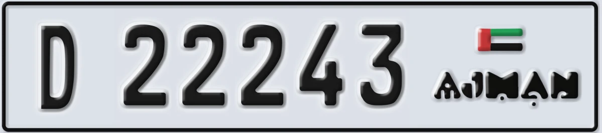 UAE License Plate Ajman D 22243