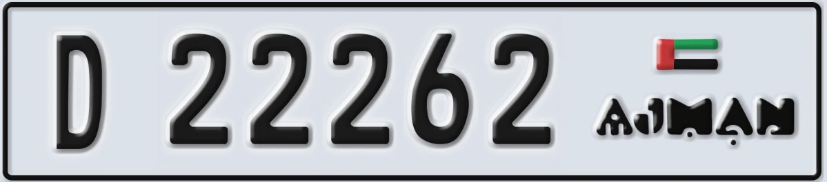 UAE License Plate Ajman D 22262