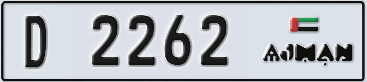 UAE License Plate Ajman D 2262