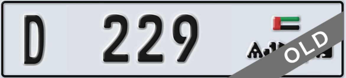 UAE License Plate Ajman D 229