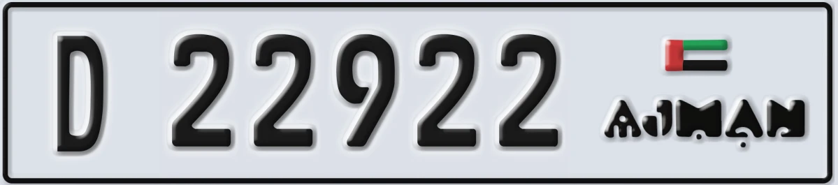 UAE License Plate Ajman D 22922