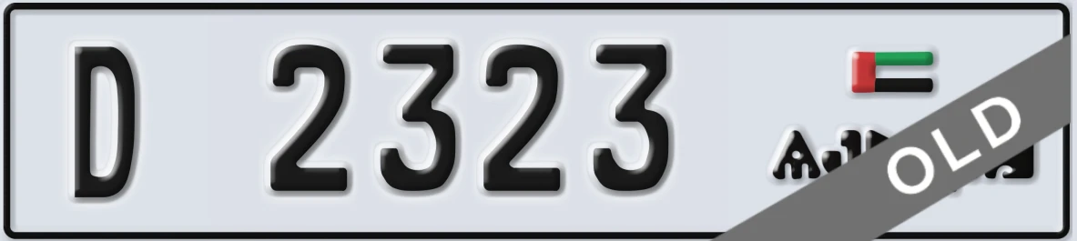 UAE License Plate Ajman D 2323