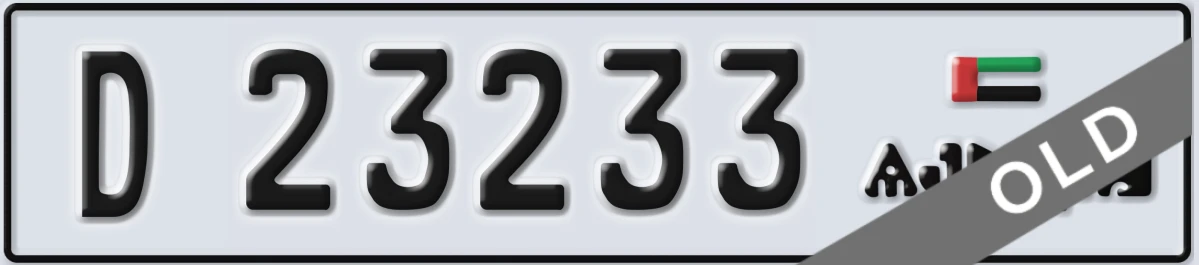 UAE License Plate Ajman D 23233