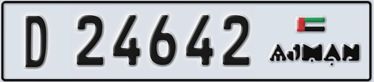 UAE License Plate Ajman D 24642