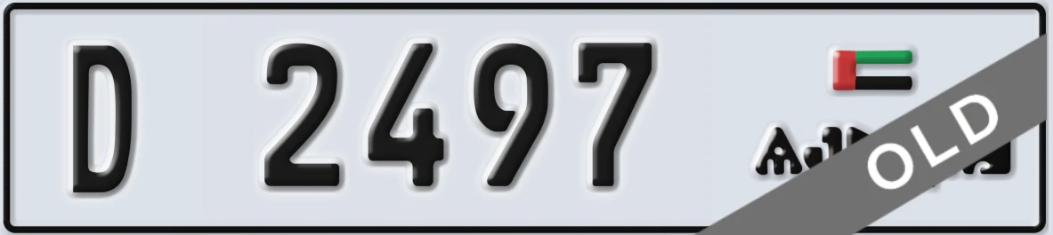 UAE License Plate Ajman D 2497