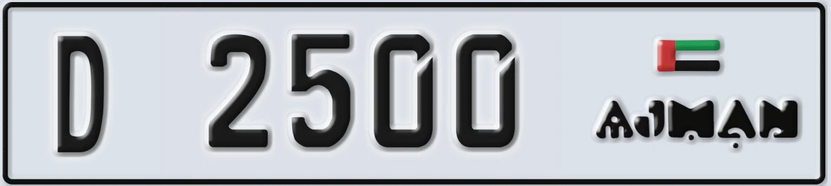 UAE License Plate Ajman D 2500