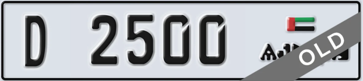 UAE License Plate Ajman D 2500