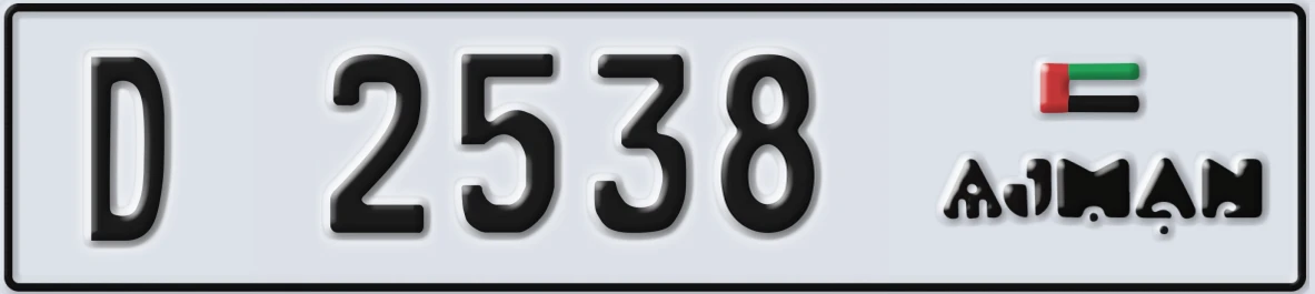 UAE License Plate Ajman D 2538