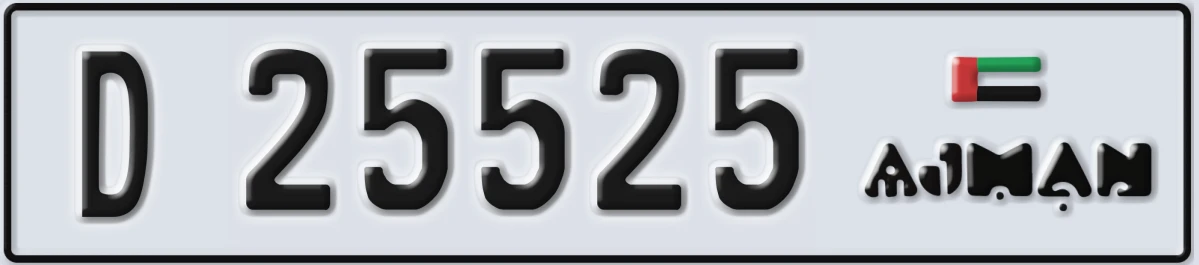 UAE License Plate Ajman D 25525