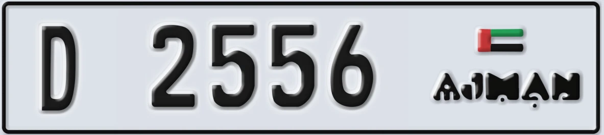 UAE License Plate Ajman D 2556