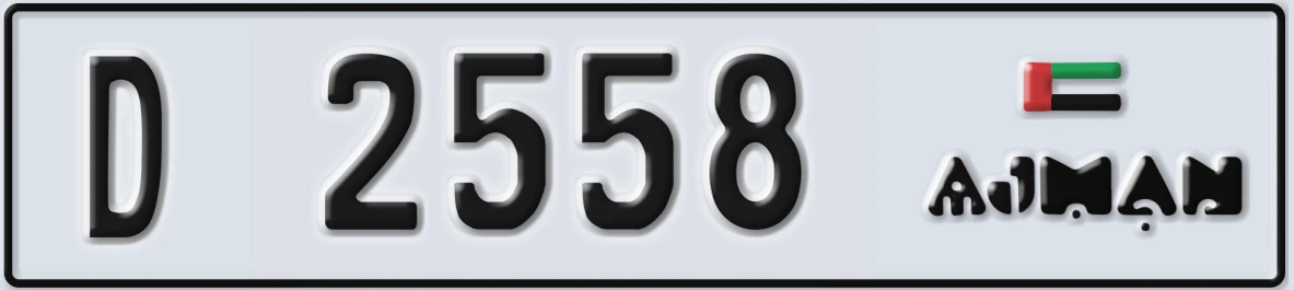 UAE License Plate Ajman D 2558