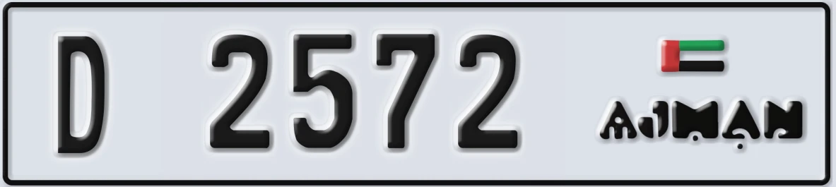 UAE License Plate Ajman D 2572