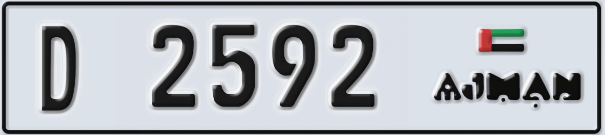 UAE License Plate Ajman D 2592
