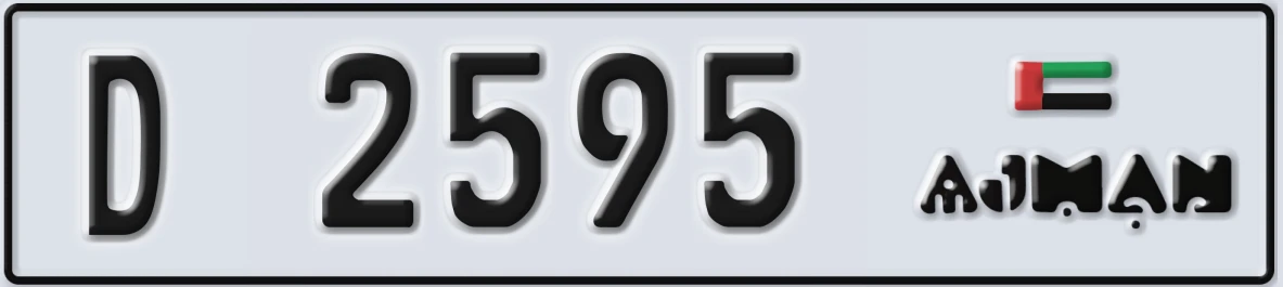 UAE License Plate Ajman D 2595