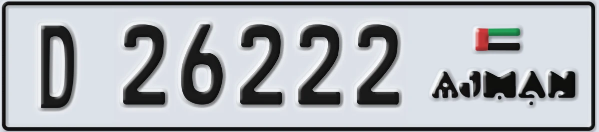 UAE License Plate Ajman D 26222