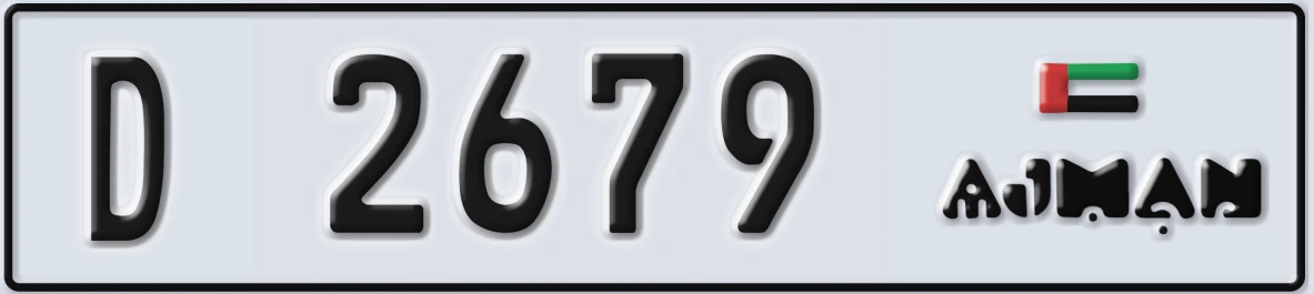 UAE License Plate Ajman D 2679