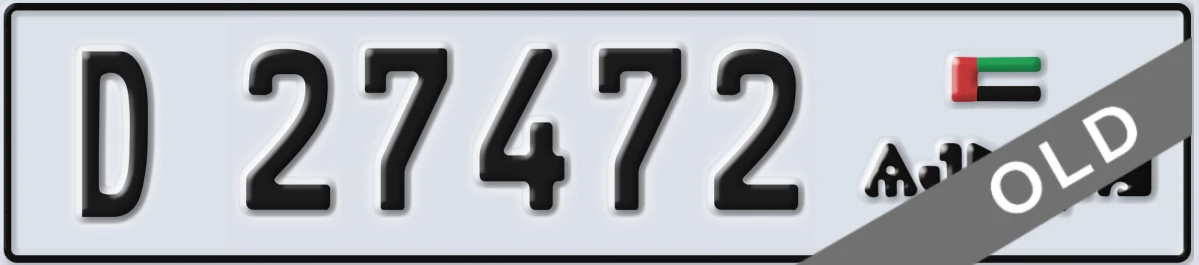UAE License Plate Ajman D 27472