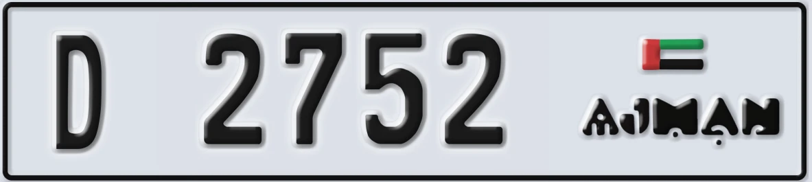 UAE License Plate Ajman D 2752