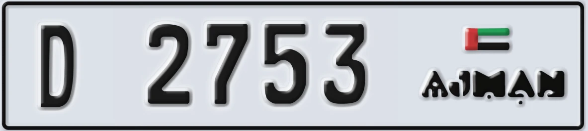 UAE License Plate Ajman D 2753