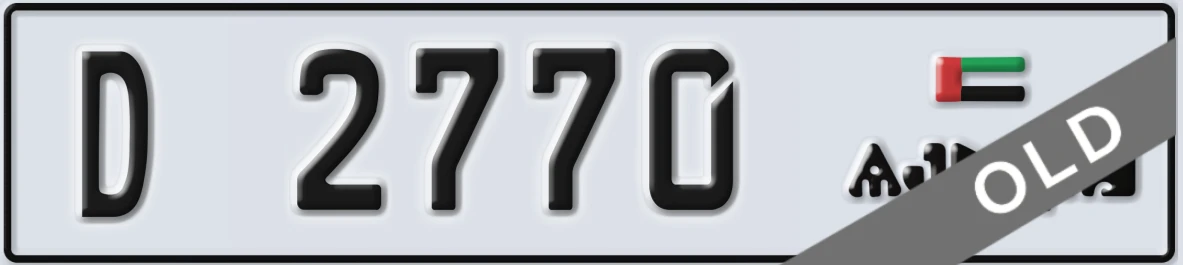 UAE License Plate Ajman D 2770