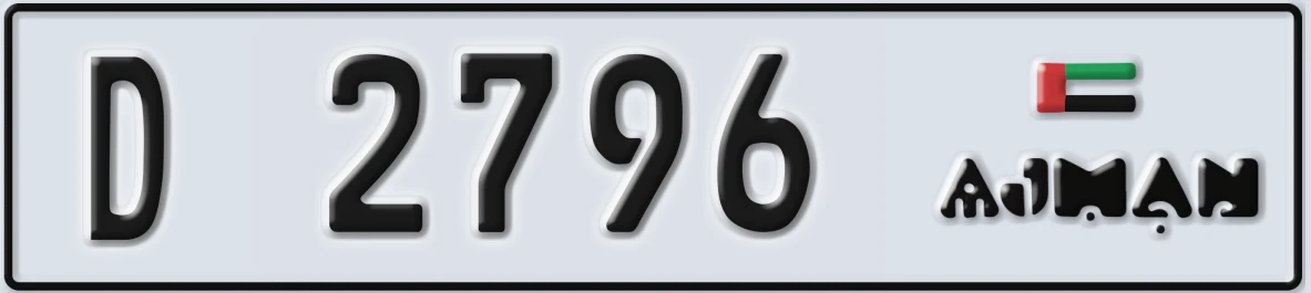 UAE License Plate Ajman D 2796