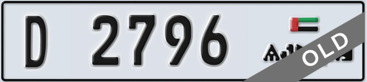 UAE License Plate Ajman D 2796