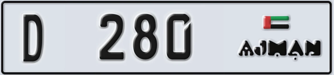 UAE License Plate Ajman D 280