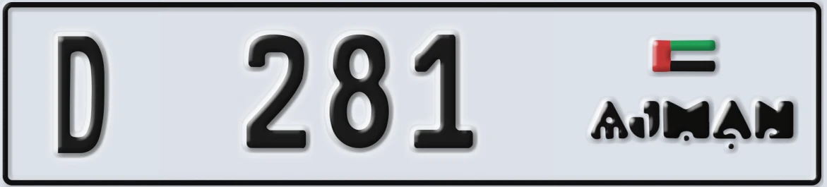 UAE License Plate Ajman D 281