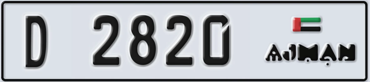 UAE License Plate Ajman D 2820