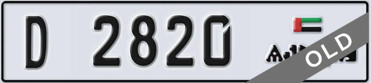UAE License Plate Ajman D 2820
