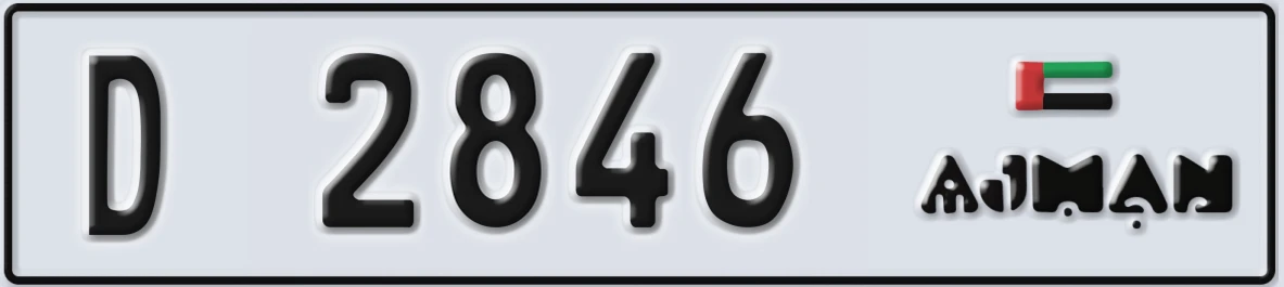 UAE License Plate Ajman D 2846