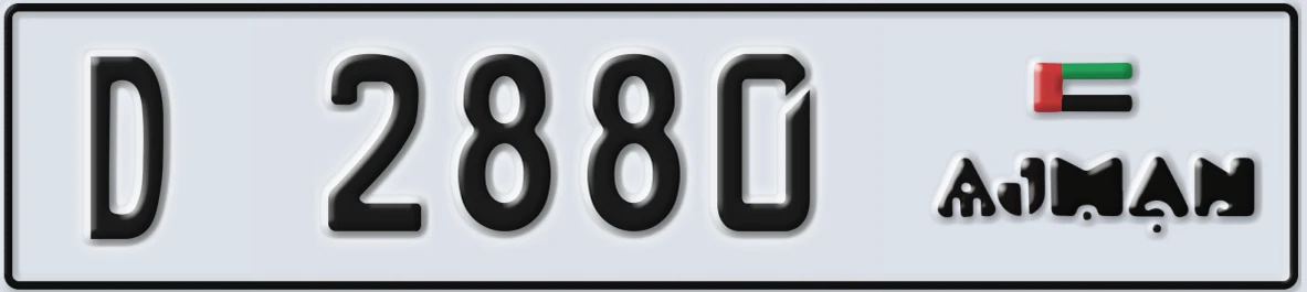 UAE License Plate Ajman D 2880