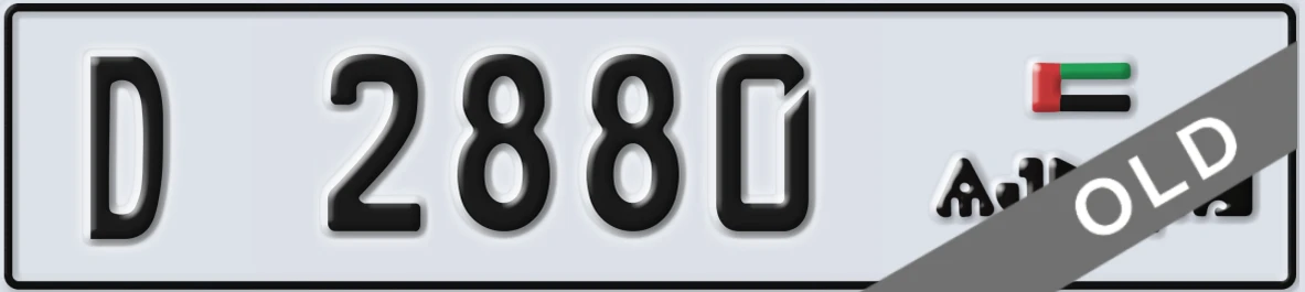 UAE License Plate Ajman D 2880