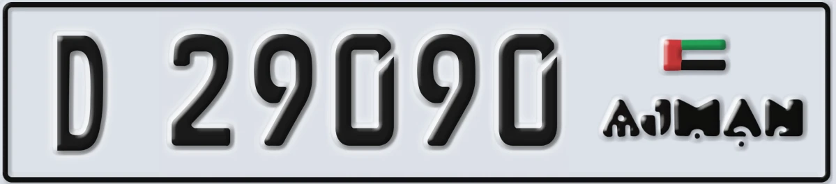 UAE License Plate Ajman D 29090