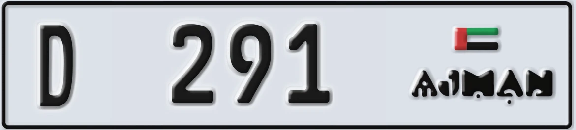 UAE License Plate Ajman D 291