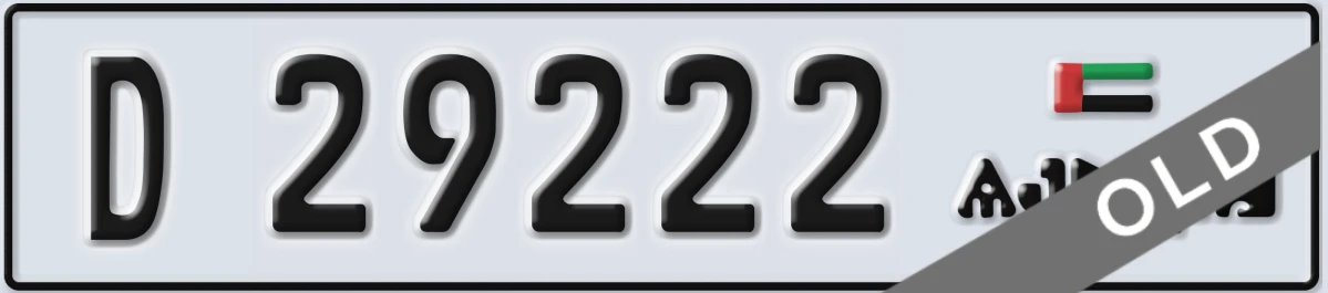 UAE License Plate Ajman D 29222