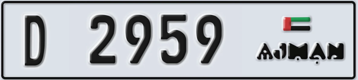 UAE License Plate Ajman D 2959