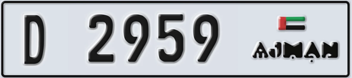 UAE License Plate Ajman D 2959