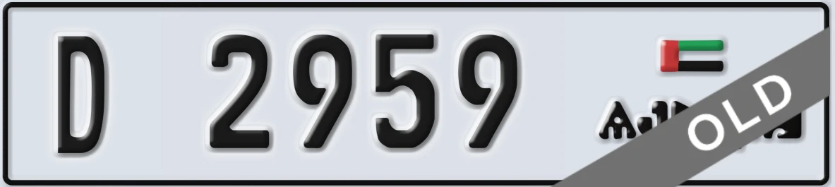 UAE License Plate Ajman D 2959