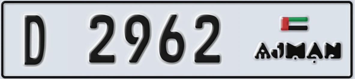 UAE License Plate Ajman D 2962