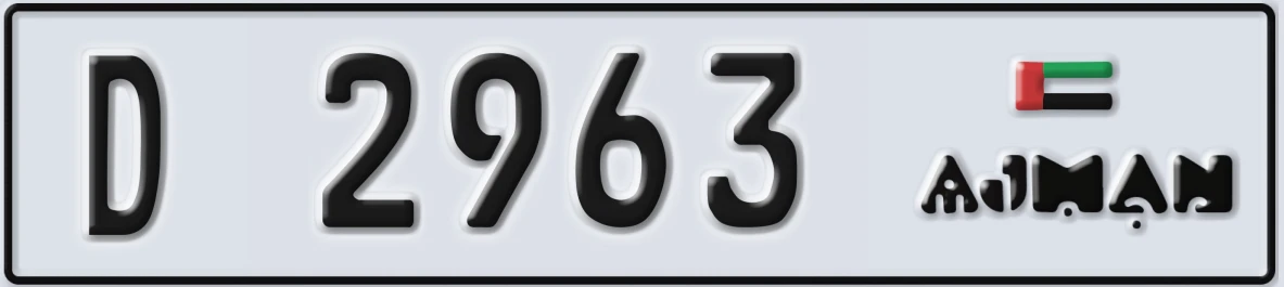 UAE License Plate Ajman D 2963