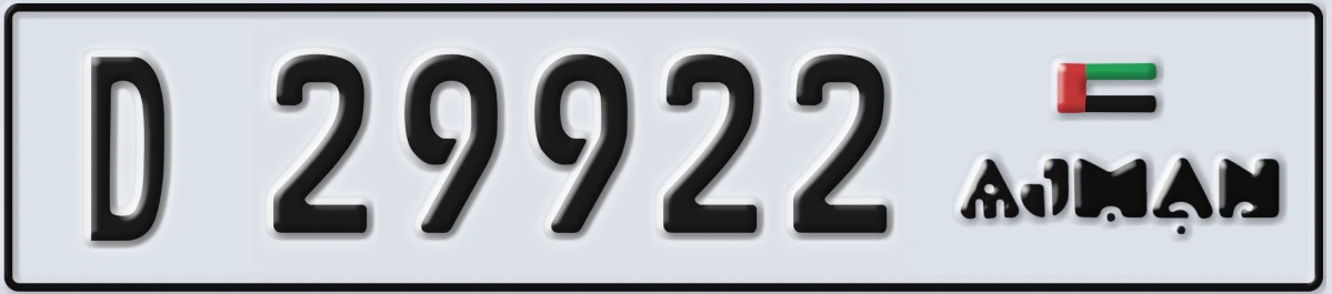 UAE License Plate Ajman D 29922