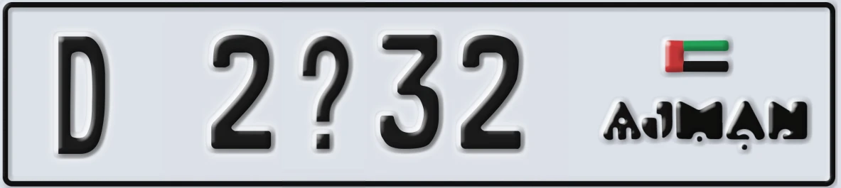 UAE License Plate Ajman D 2X32