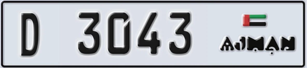 UAE License Plate Ajman D 3043
