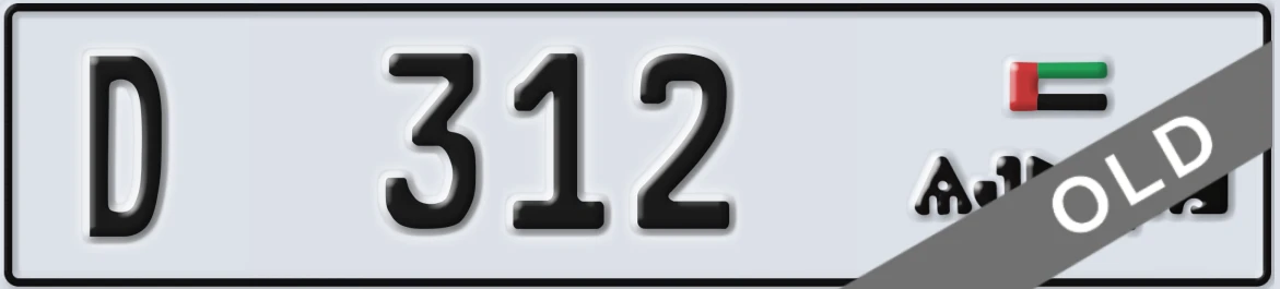 UAE License Plate Ajman D 312
